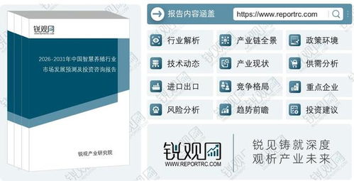 智馭未來(lái) 2025年中國(guó)智慧養(yǎng)殖行業(yè)全景洞察