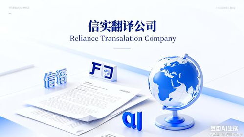 專業(yè)與精準(zhǔn) 南寧翻譯公司的全方位圖文DTP排版及信息處理服務(wù)